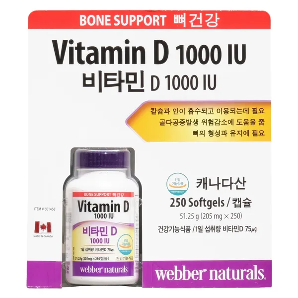 웨버내추럴 비타민D 1000IU
