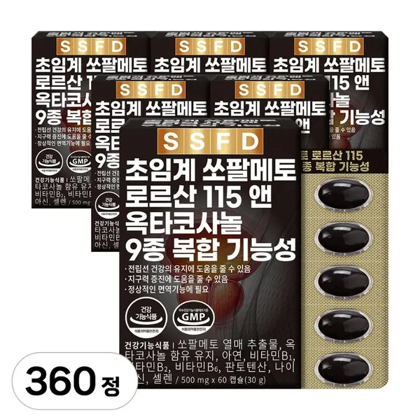순수식품 쏘팔메토 로르산 115 앤 옥타코사놀