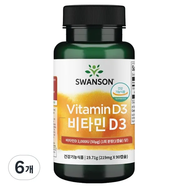 스완슨 비타민D3 2000IU