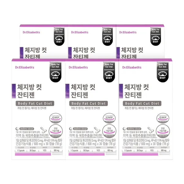 닥터엘리자베스 체지방 컷 잔티젠