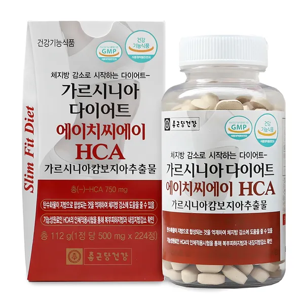 종근당건강 가르시니아 다이어트 HCA