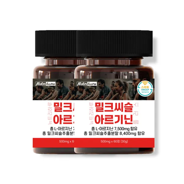 캘리포니아골드뉴트리션 실리마린 컴플렉스