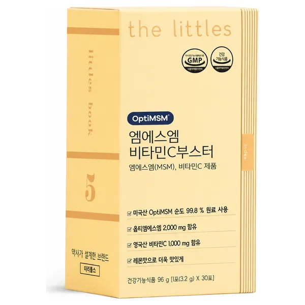 더리틀스 엠에스엠비타민C부스터