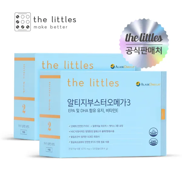 더리틀스 알티지부스터오메가3