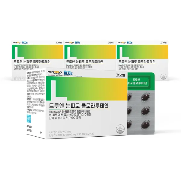 트루엔 눈피로 플로라루테인