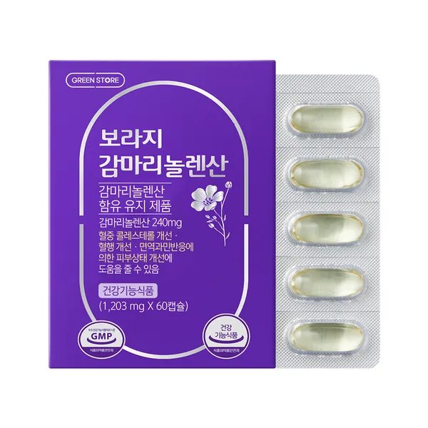 그린스토어 보라지 감마리놀렌산