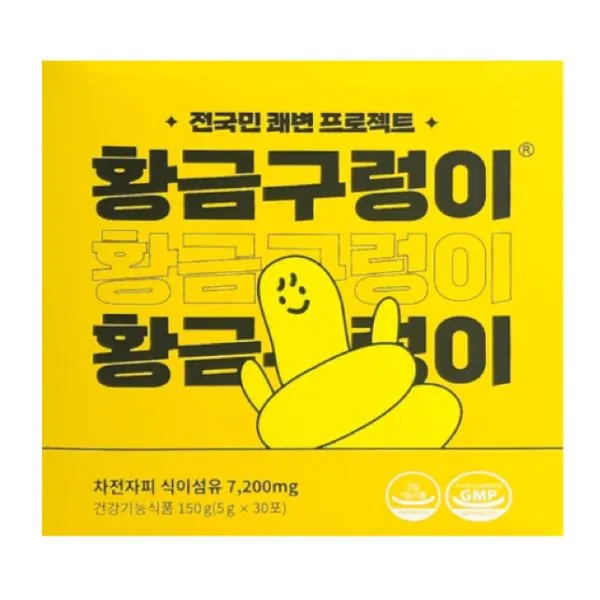 황금구렁이 황금구렁이