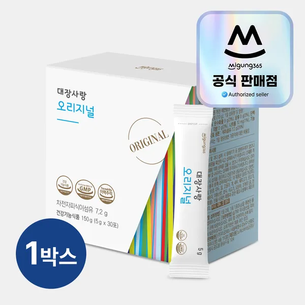 미궁365 대장사랑 오리지널