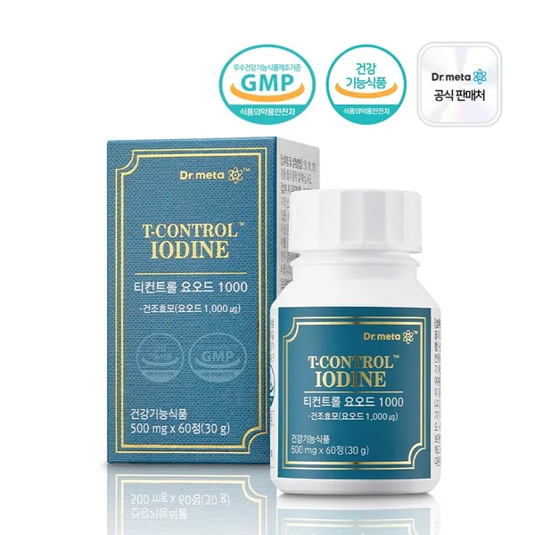닥터메타 티컨트롤 요오드 1000