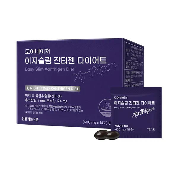 아이엠영양제 체지방 컷 잔티젠