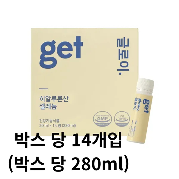 바이너랩 겟글로이