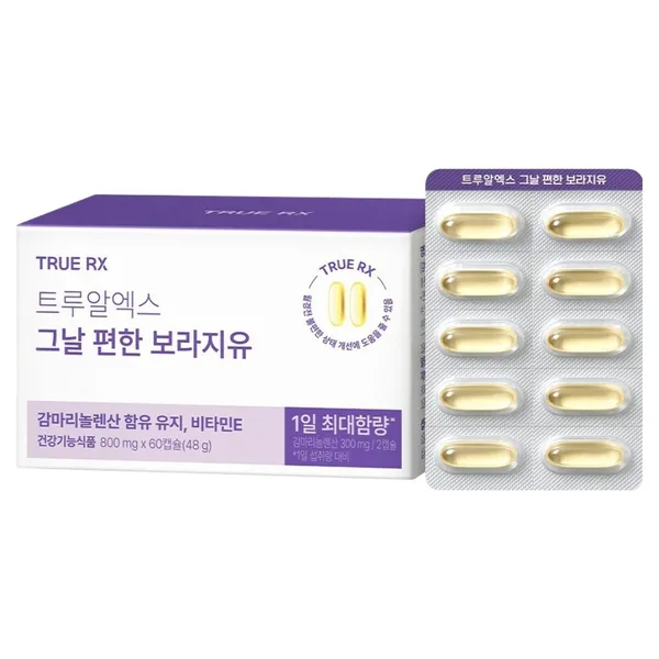 트루알엑스 그날 편한 보라지유