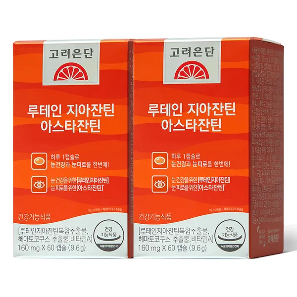 고려은단 루테인 지아잔틴 아스타잔틴