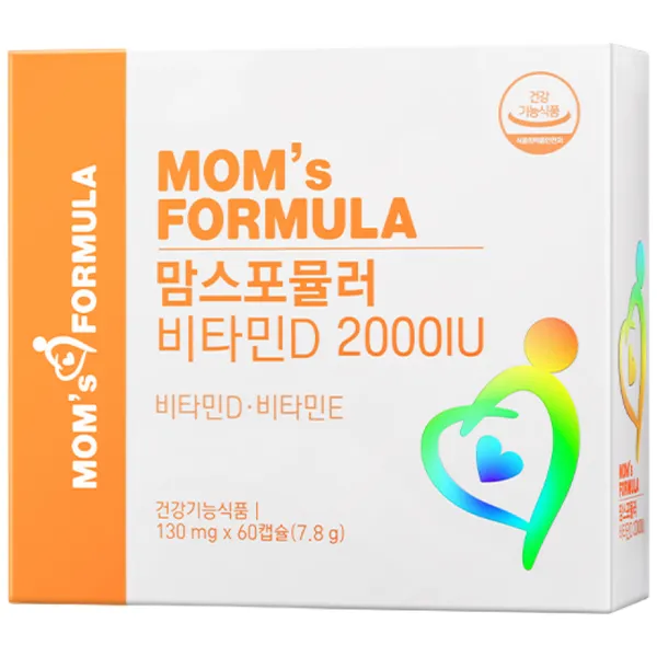 프리솔라 비타민D 2000IU