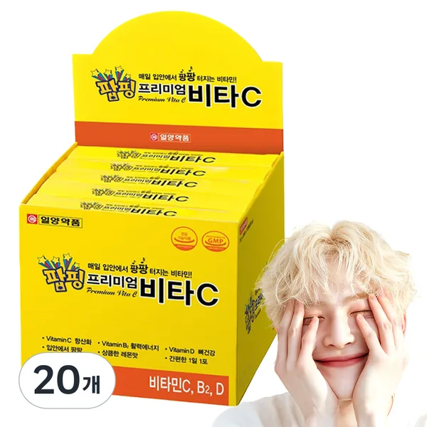 일양약품 프리미엄 비타C