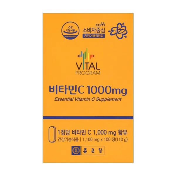 종근당 비타민C 1000mg