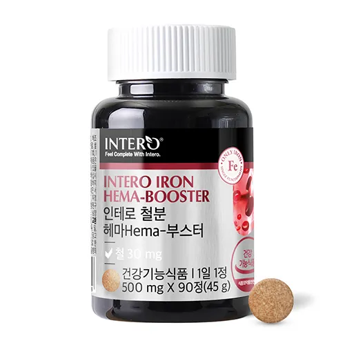 인테로 철분 헤마 부스터