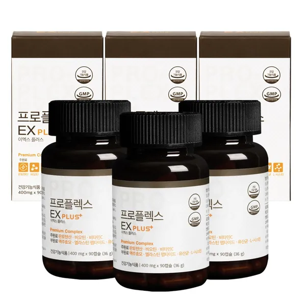 아리바이오 에이치앤비 프로플렉스 이엑스 플러스