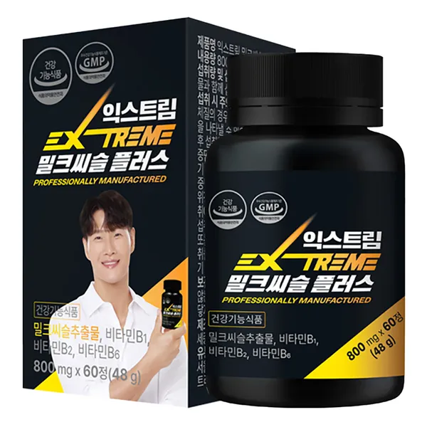 익스트림 밀크씨슬 플러스