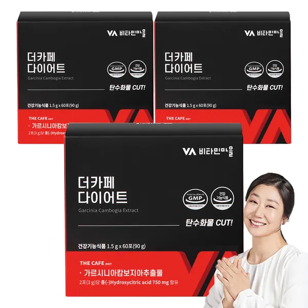 비타민마을 에버비키니 한방에 뺄래