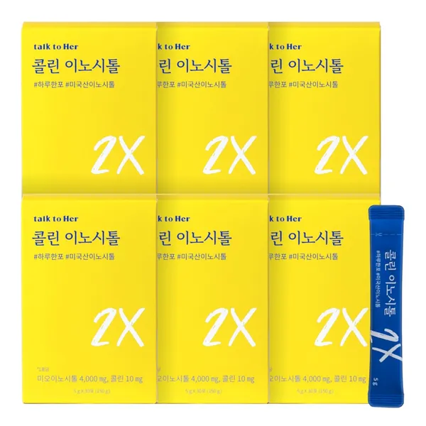 톡투허 콜린 이노시톨 2X
