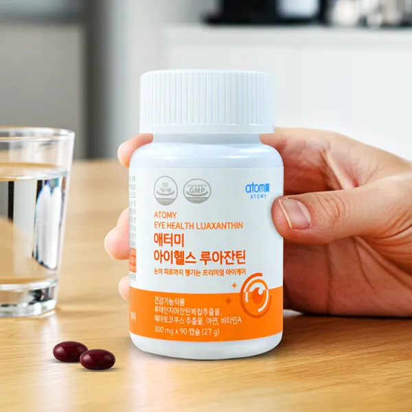애터미 아이헬스 루아잔틴