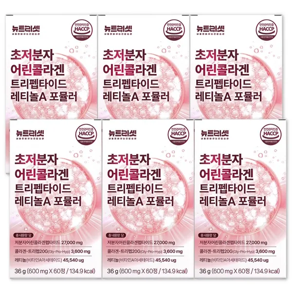뉴트리 에버콜라겐 인앤업비오틴 셀
