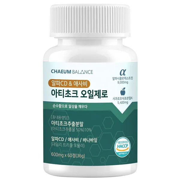 자로우포뮬라 아티초크