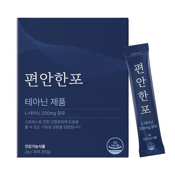 제일약품 쎈트힐 고요한 스트레스