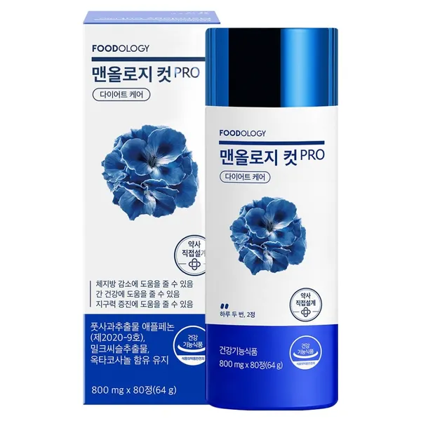 푸드올로지 맨올로지 컷