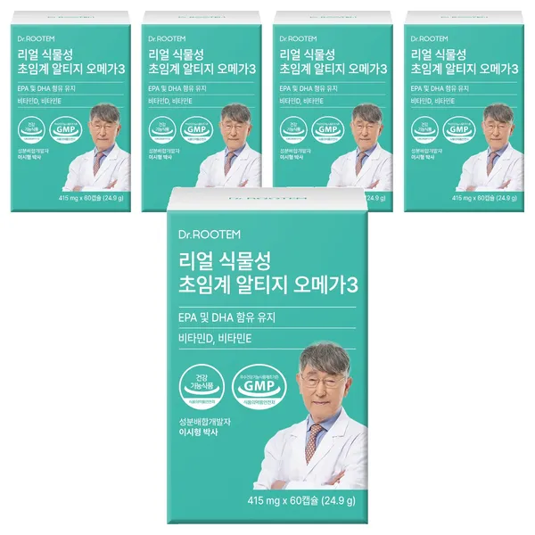 온유 트루 초임계 알티지오메가3 비타민D+
