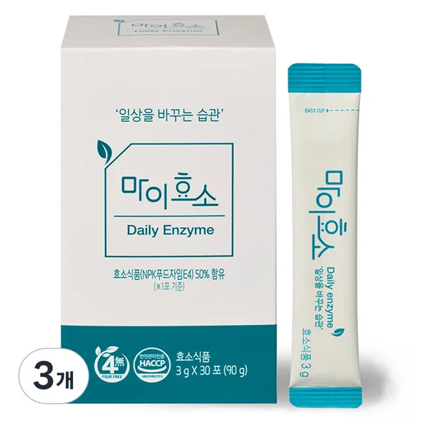 비타민하우스 마이효소