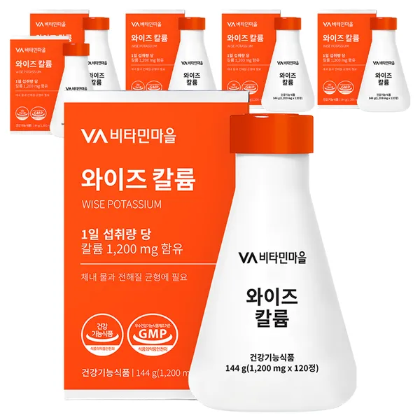 비타민마을 와이즈 칼륨