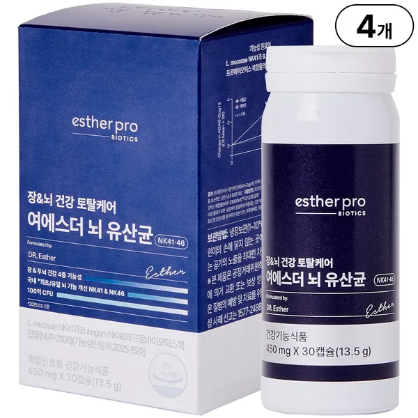 에스더포뮬러 여에스더 맥주효모 플러스