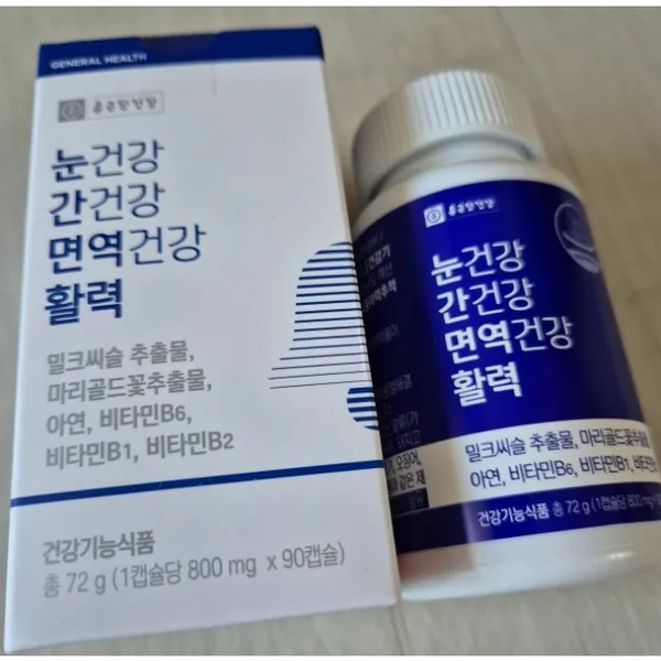 종근당건강 벤포벨S