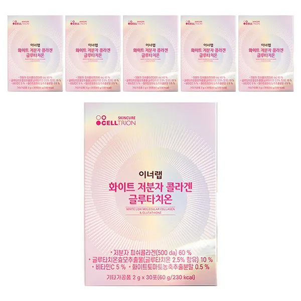 뉴트리원 비비랩 저분자 콜라겐 글루타치온 화이트