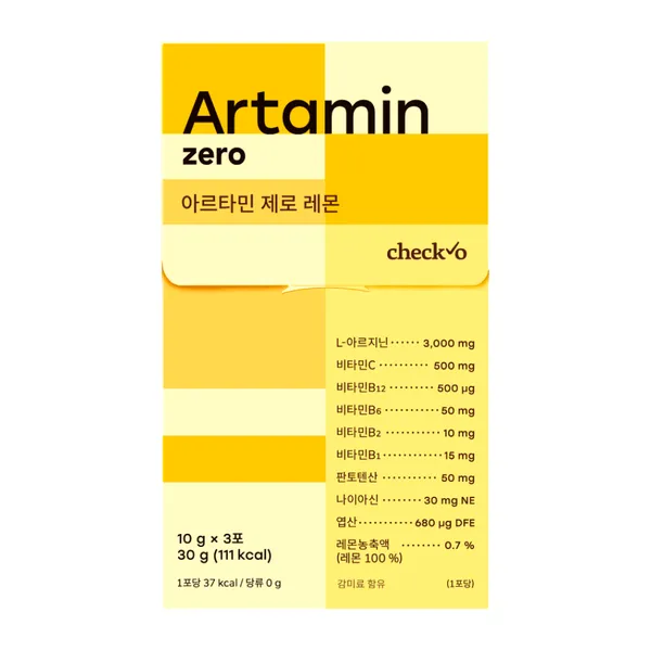 체크오 아르타민
