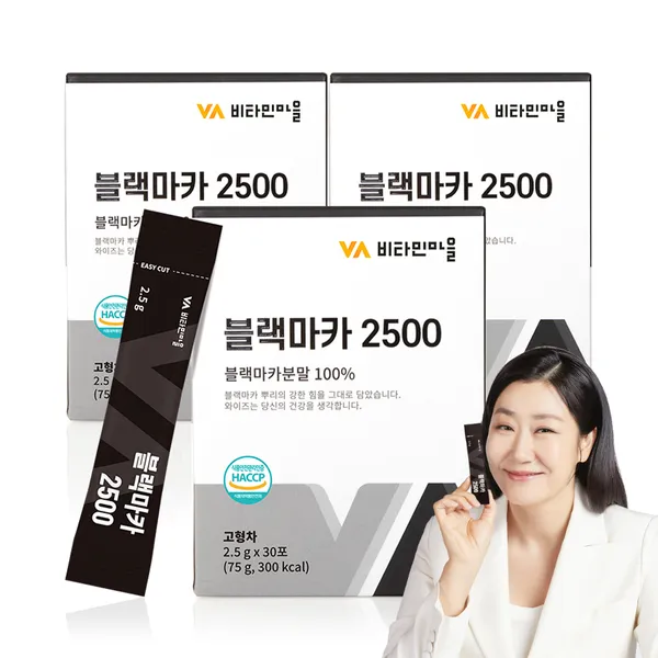비타민마을 블랙마카 2500