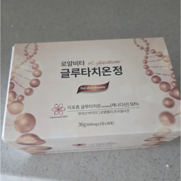 에이지블루 로얄비타 글루타치온정