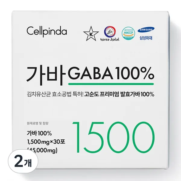 셀핀다 가바 750