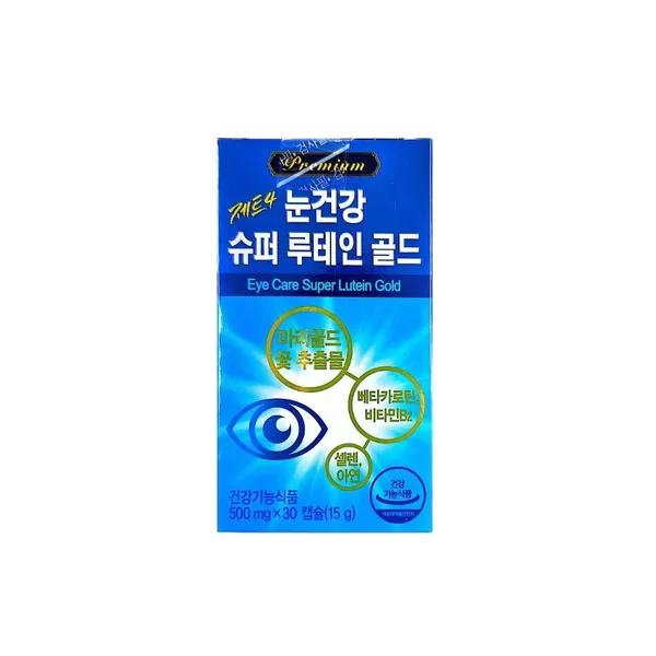 비타민하우스 눈건강 슈퍼 루테인 골드