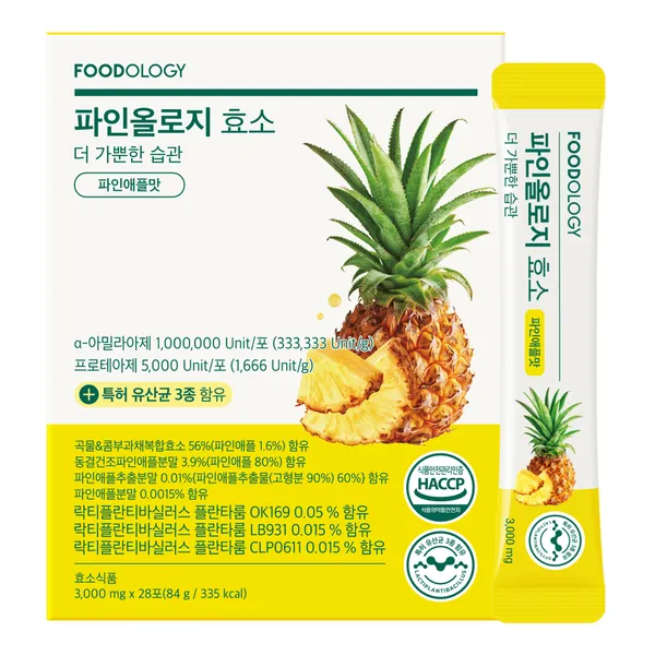 푸드올로지 파인올로지 효소