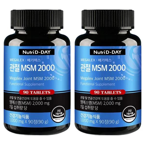 뉴트리디데이 메가 렉스 관절 MSM 2000