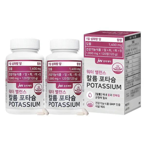 중외제약 워터 밸런스 칼륨 포타슘