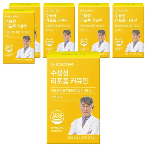 캘리포니아골드뉴트리션 커큐민 업