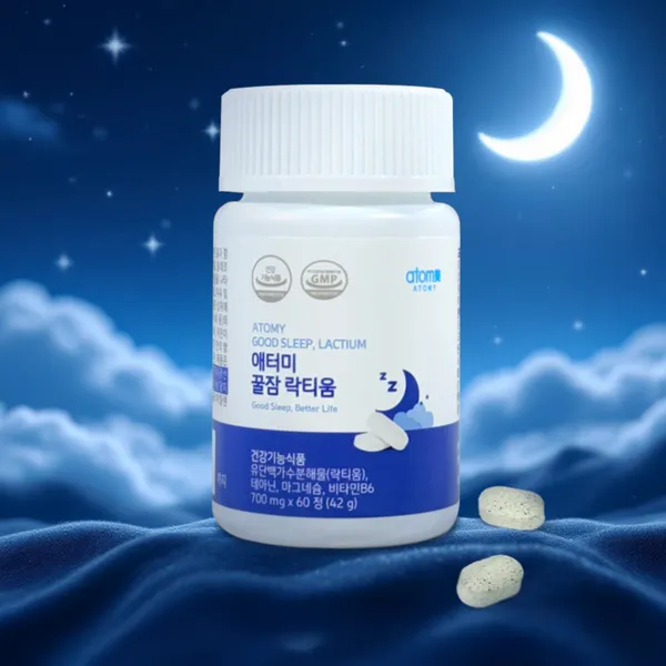 애터미 꿀잠 락티움
