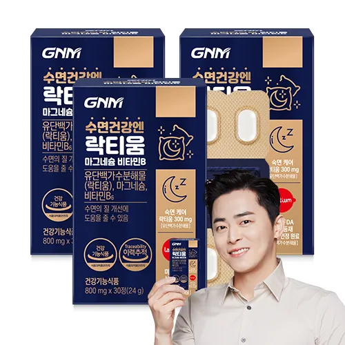 신신제약 수면건강 락티움 플러스