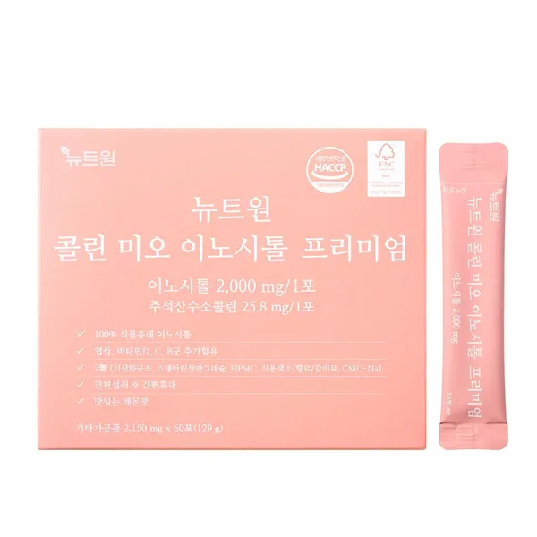 뉴트원 이노시톨 프리미엄