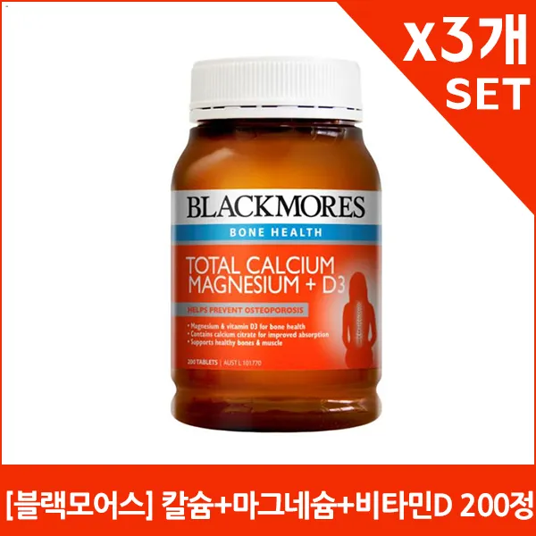 블랙모어스 토탈 칼슘 마그네슘 D3