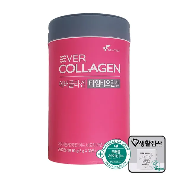 뉴트리 에버콜라겐 타임비오틴
